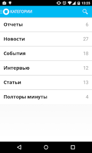 Минниханов поручил Screenshots 13