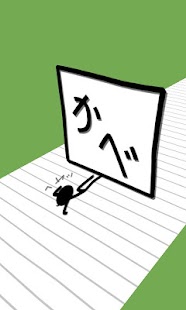 Free 脱出ゲーム(物理) APK for PC