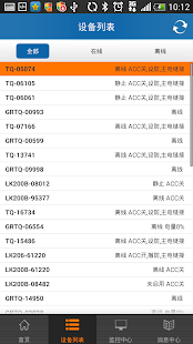 TKSTAR GPS(圖3)-速報App