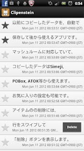 How to mod Clipenstein: Clipboard Manager 1.4.0 unlimited apk for android