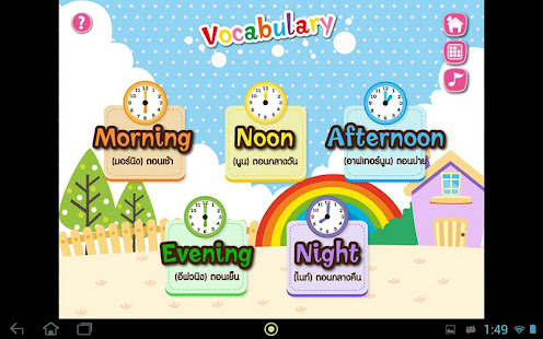 BookStart for Kids : 宝宝学习星期和时间(圖8)-速報App