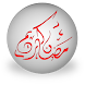 Dot Ramadan