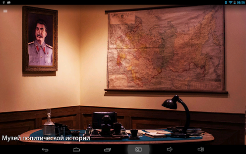 How to install Музеи Санкт-Петербурга lastet apk for laptop