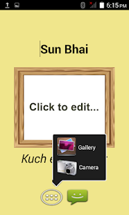Free Sun Bhai.. APK for Android
