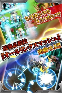 千メモ！【つなゲー】サウザンドメモリーズ [RPG] - screenshot thumbnail