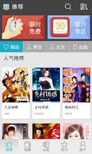 每天读一点世界史 Screenshots 2