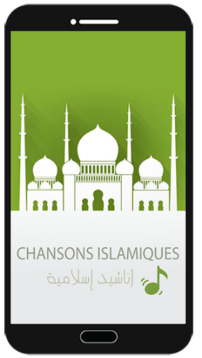 chansons islamiques sans music