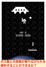 Invader kuzushi poster 2