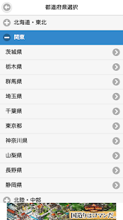 ゴルフ場天気(圖3)-速報App