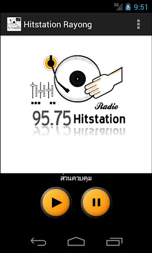 Hitstation Rayong วิทยุระยอง