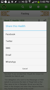 Sunan ibn-Majah(圖7)-速報App