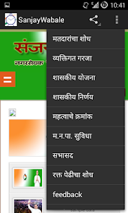 How to install SanjayWableTest 11 mod apk for laptop