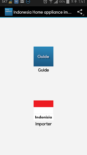 免費下載書籍APP|Indonesia Home Appliance Buyer app開箱文|APP開箱王