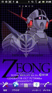 ガンダム ジオンの赤い彗星ライブ壁紙 Apk Download For Android Apkfun Com