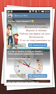 download Scientific Bases for the