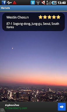 ソウル旅行ガイドのおすすめ画像4