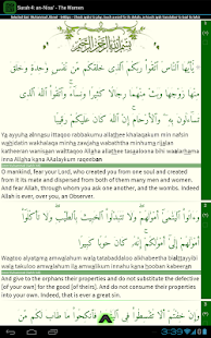   Quran Tafsir Pro- screenshot thumbnail   