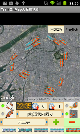 免費下載休閒APP|TrainOnMap大阪環状線 app開箱文|APP開箱王