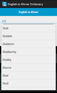 How to mod khmer dictionary 5.1 unlimited apk for android