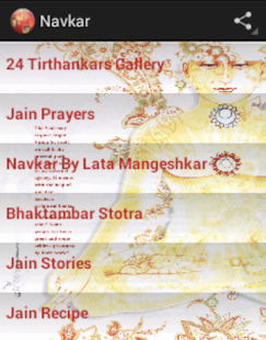 Jain Navkar Screenshots 5