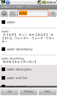 Lastest Japanese Word Dict APK for Android
