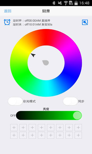 【免費生活App】藍牙情景燈-APP點子