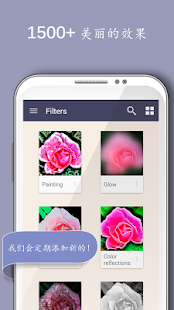 SuperPhoto Full(圖2)-速報App