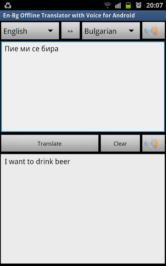 Bulgarian Offline Translate Android Apps on Google Play