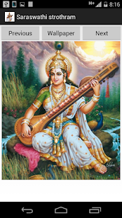 Lastest Saraswathi Stothram APK for Android