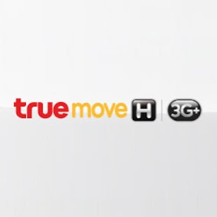 How to download โปรเน็ตทรูมูฟ โปรเน็ตtrue 1.0 1.0 apk for laptop