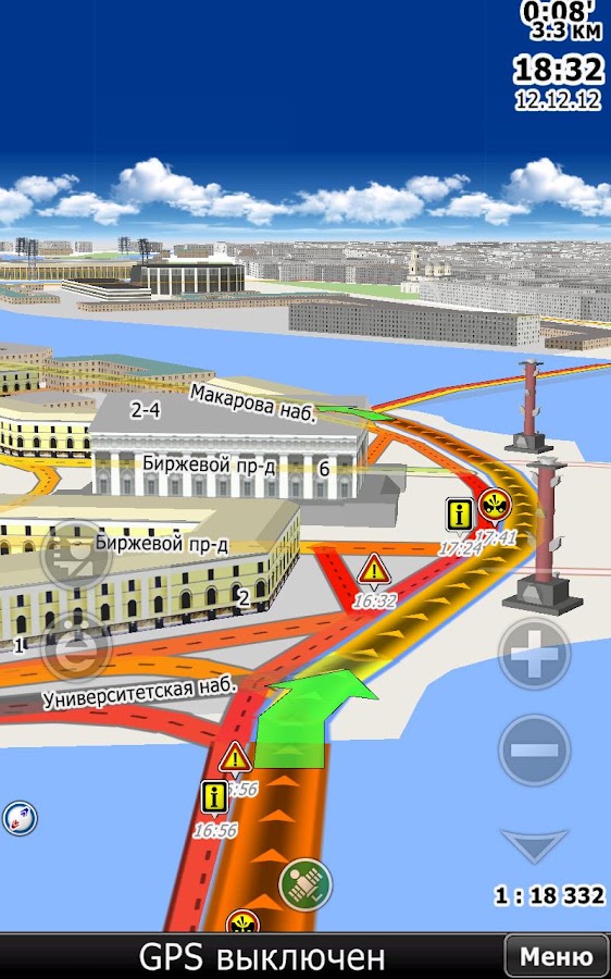 CityGuide GPS навигатор - screenshot
