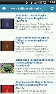 How to get Shaykh Zulfiqar Ahmad 2.2 apk for android