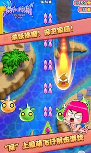 How to install 战斗吧！食物！ lastet apk for bluestacks