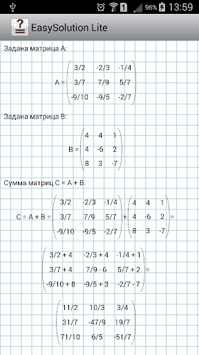 【免費教育App】Matrix Solution-APP點子