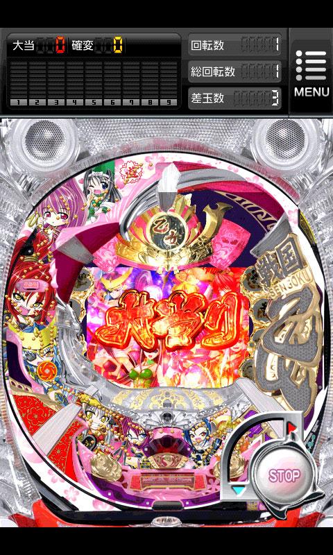 パチンコ CRA戦国乙女2 9AX Screen 2