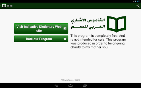 Arab Indicative Dictionary Screenshots 7