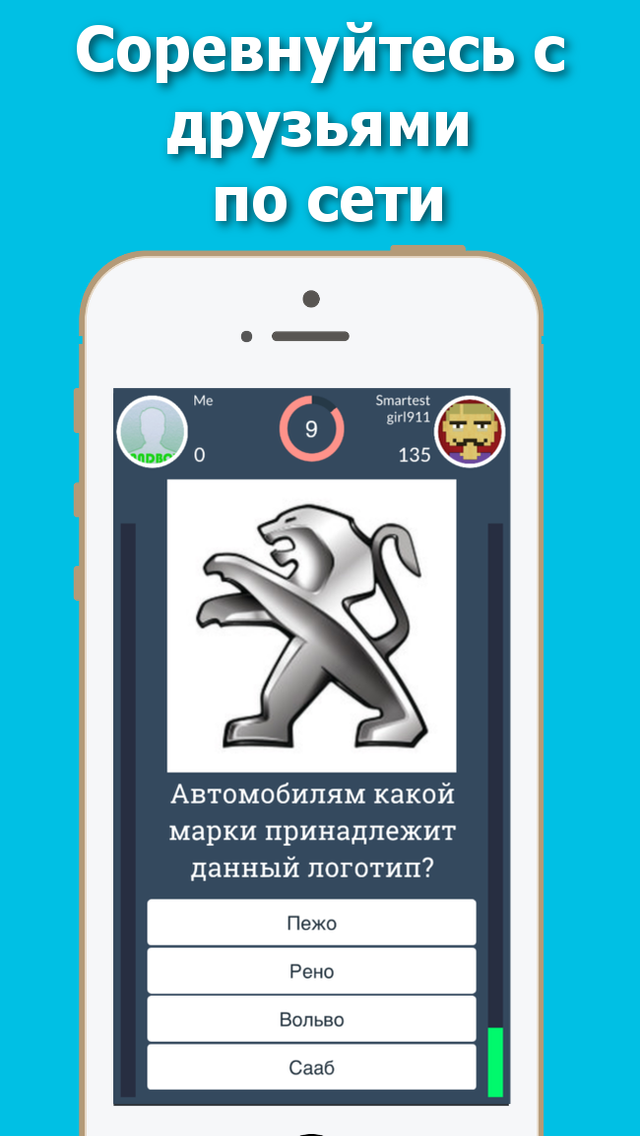 Загадки ДаВинчи Pro: Викторина Screen 2