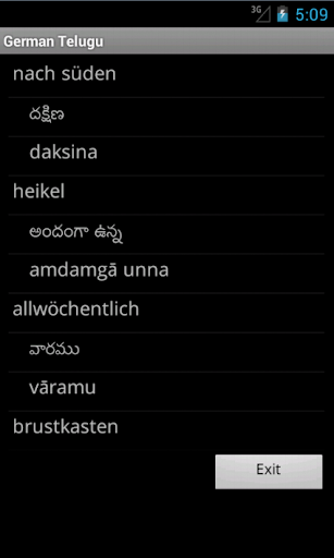 【免費教育App】German Telugu Tutor-APP點子