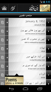 Bazm: Ibn-e-Insha(圖3)-速報App