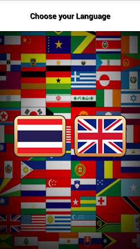 Flag of the world quiz