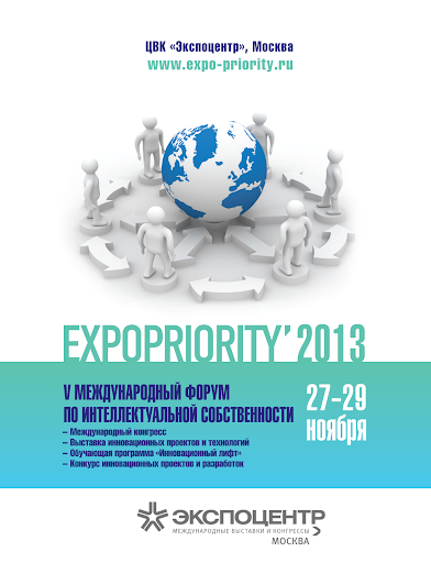 EXPOPRIORITY