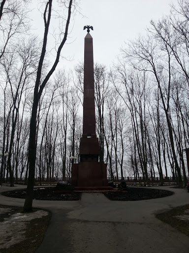 Monument to the Heroes of the Patriotic War of 1812