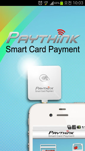 PAYTHINK for delivery ST-200전용