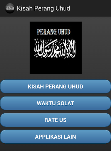 Kisah Perang Uhud