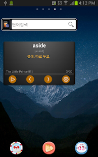 WordTalk - english word study - screenshot thumbnail