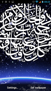 Free Download Muslim Live Wallpaper APK for Android