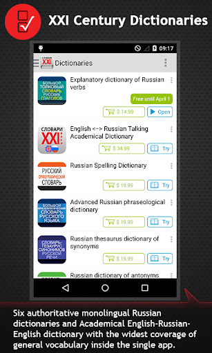 XXI Century Dictionaries