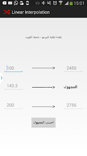 How to install انتربوليشن Interpolation 1.0 apk for pc