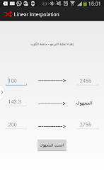 Antervolishn interpolation poster 2