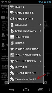 Free Tweet about this RT APK for PC